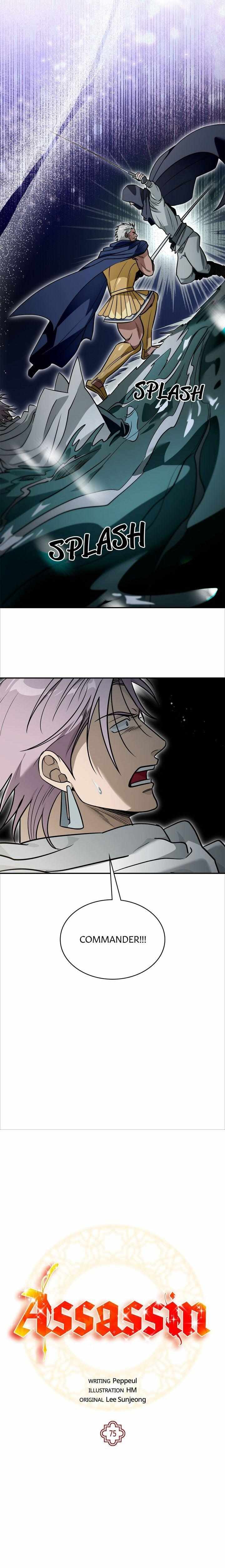Assassin Chapter 75 page 2 - 