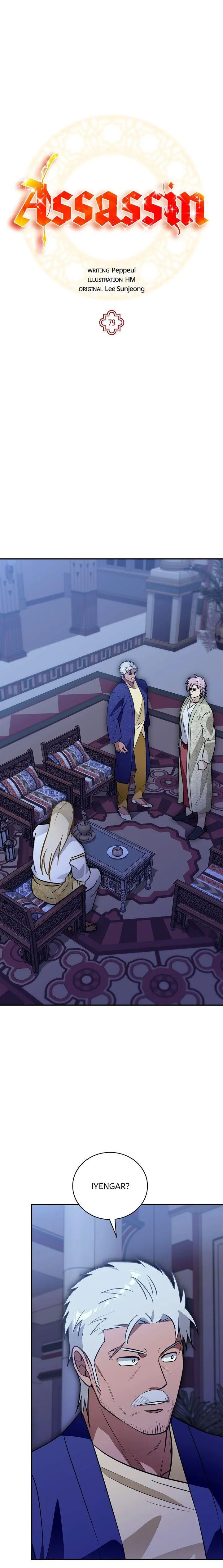 Assassin Chapter 79 page 2 - 
