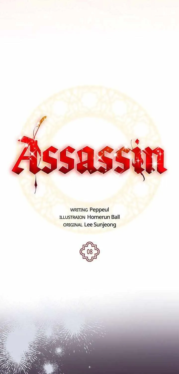 Assassin Chapter 8 page 17 - 