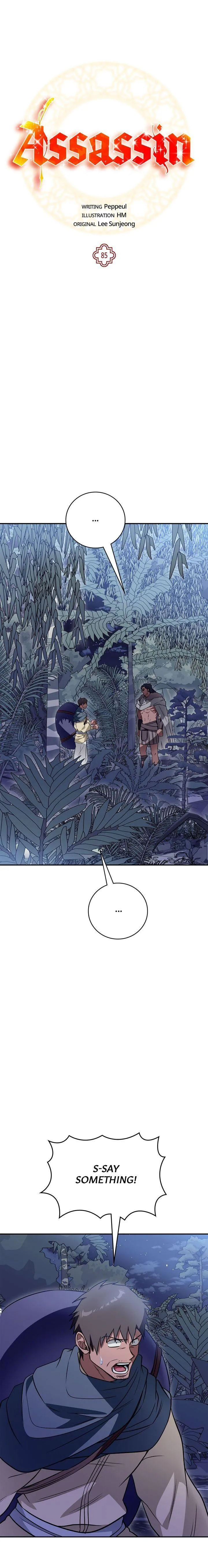 Assassin Chapter 85 page 2 - 
