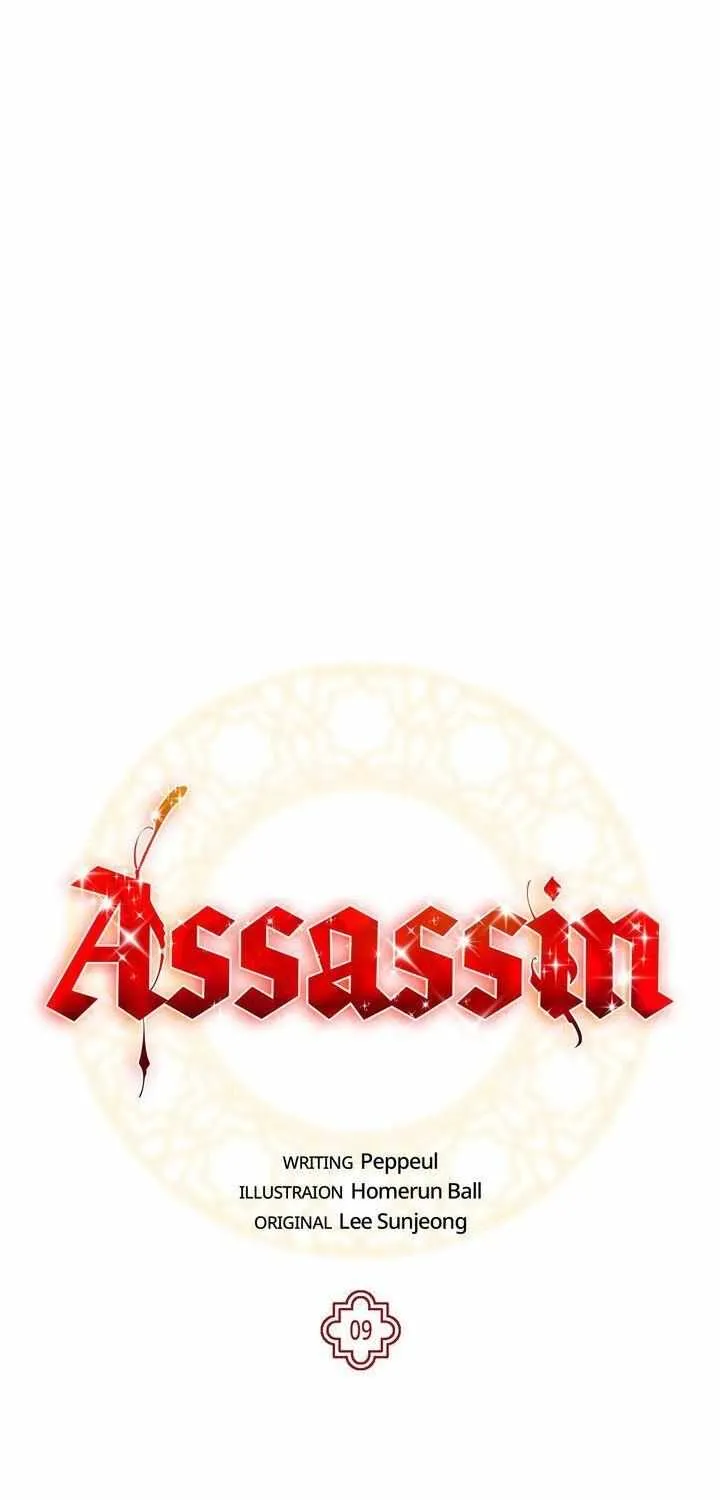 Assassin Chapter 9 page 2 - 
