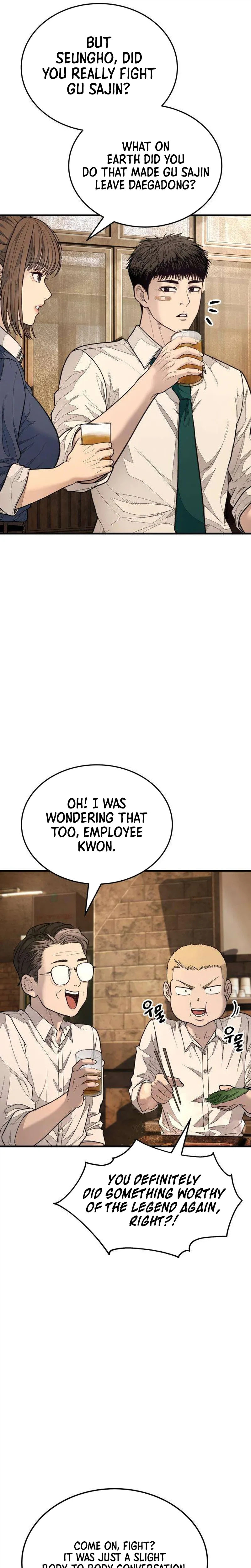 Assault on a Superior Chapter 16 page 34 - 