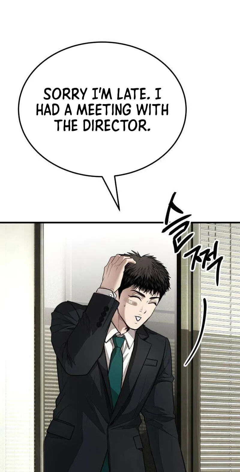 Assault on a Superior Chapter 17 page 126 - 