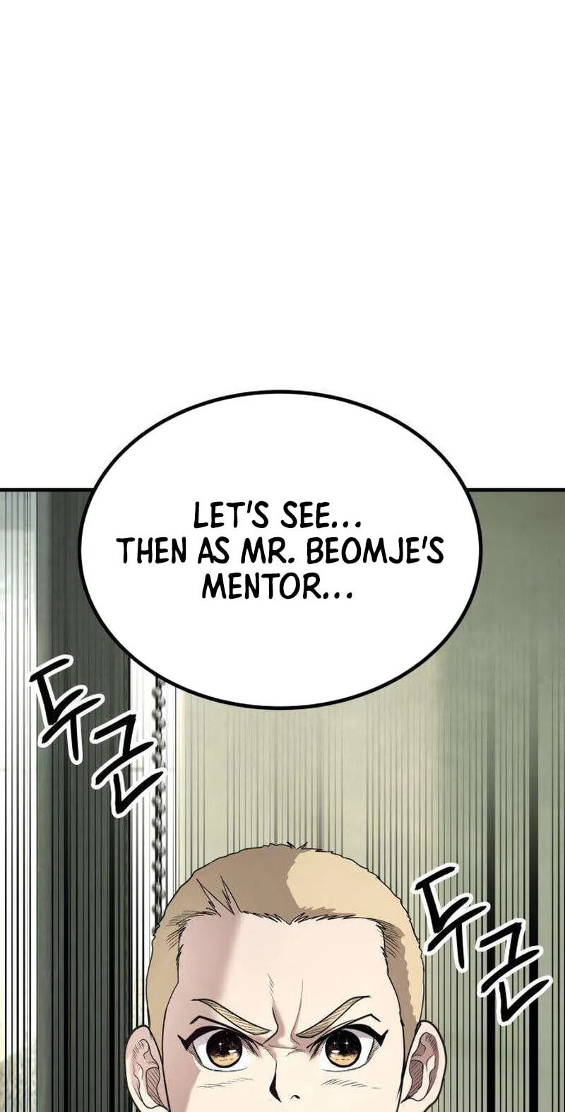 Assault on a Superior Chapter 17 page 132 - 