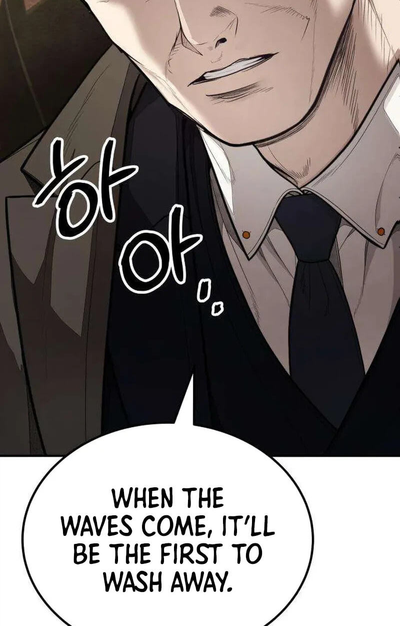 Assault on a Superior Chapter 18 page 74 - 