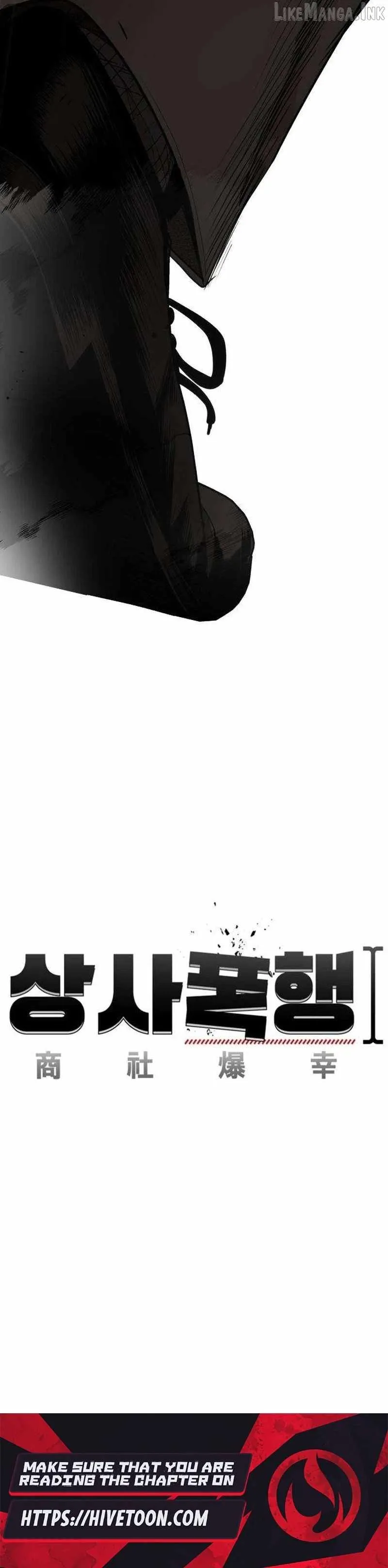 Assault on a Superior Chapter 20 page 60 - 