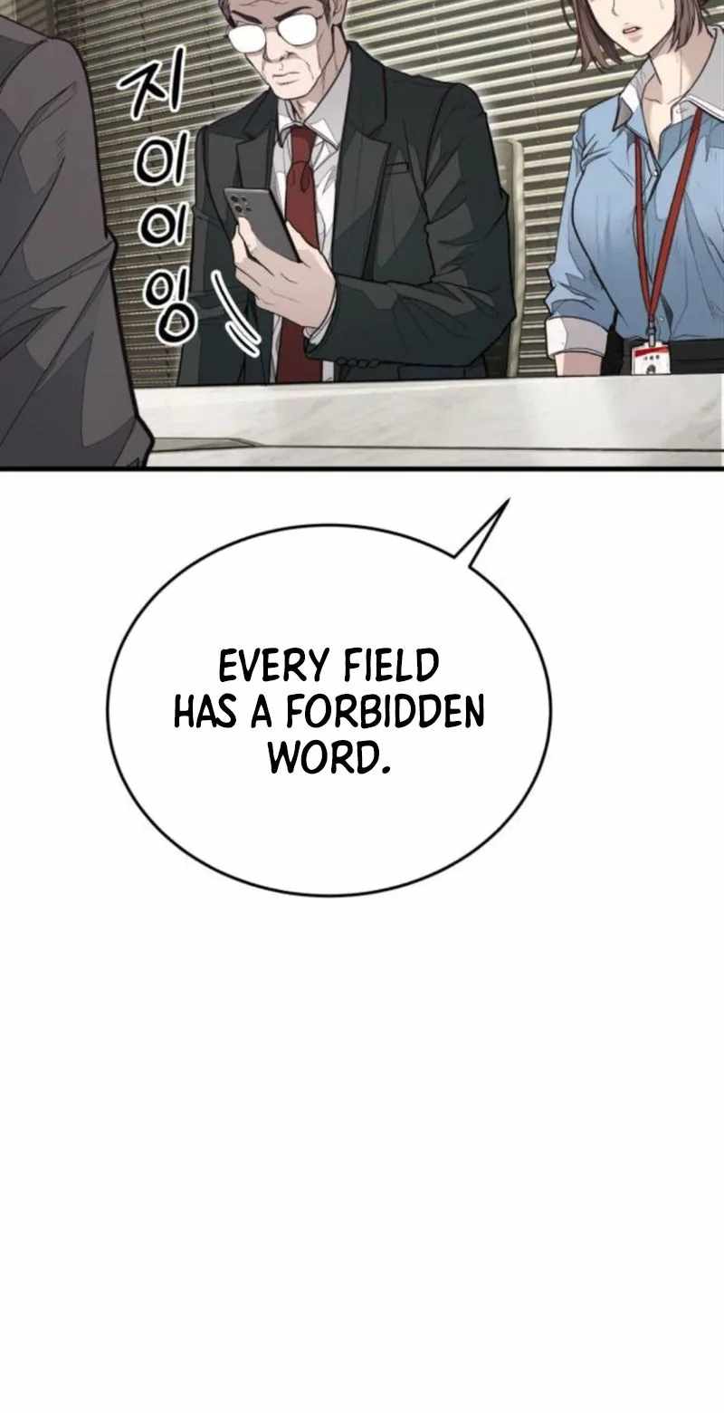 Assault on a Superior Chapter 6 page 6 - 
