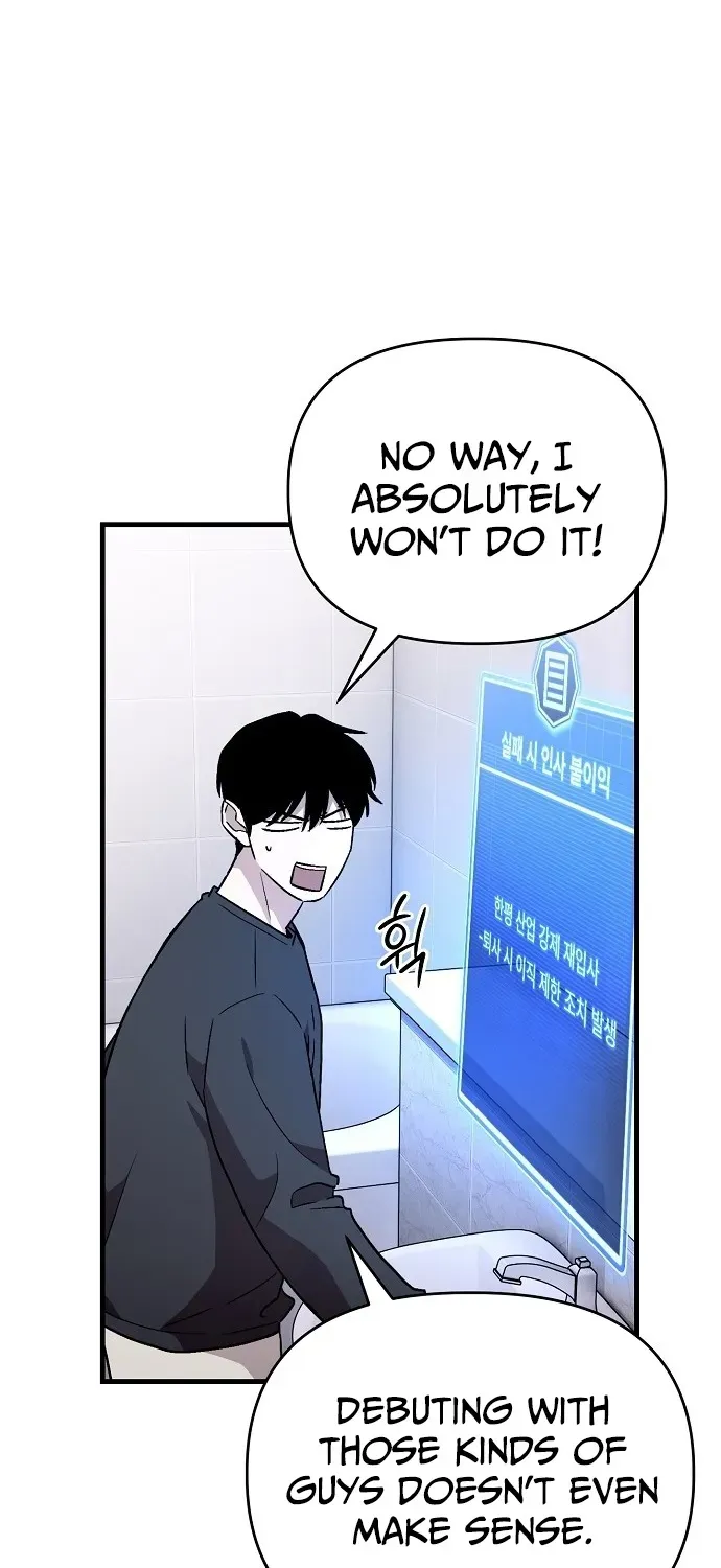 Assistant Manager Kim Hates Idols Chapter 1 page 106 - 