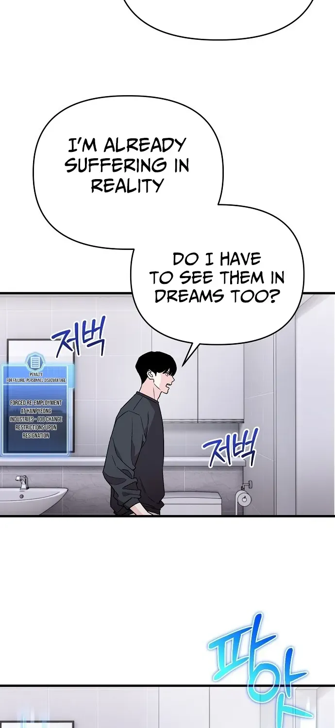 Assistant Manager Kim Hates Idols Chapter 1 page 107 - 