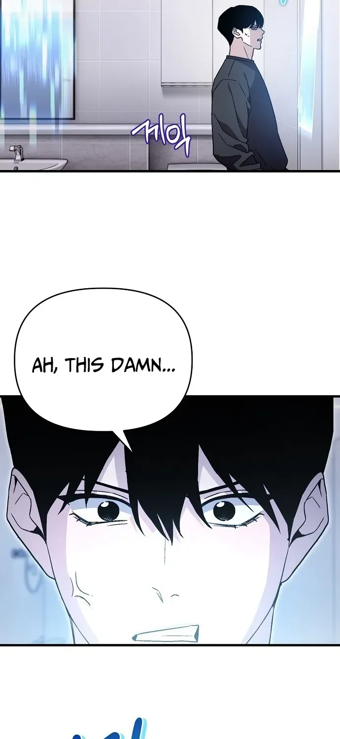 Assistant Manager Kim Hates Idols Chapter 1 page 108 - 