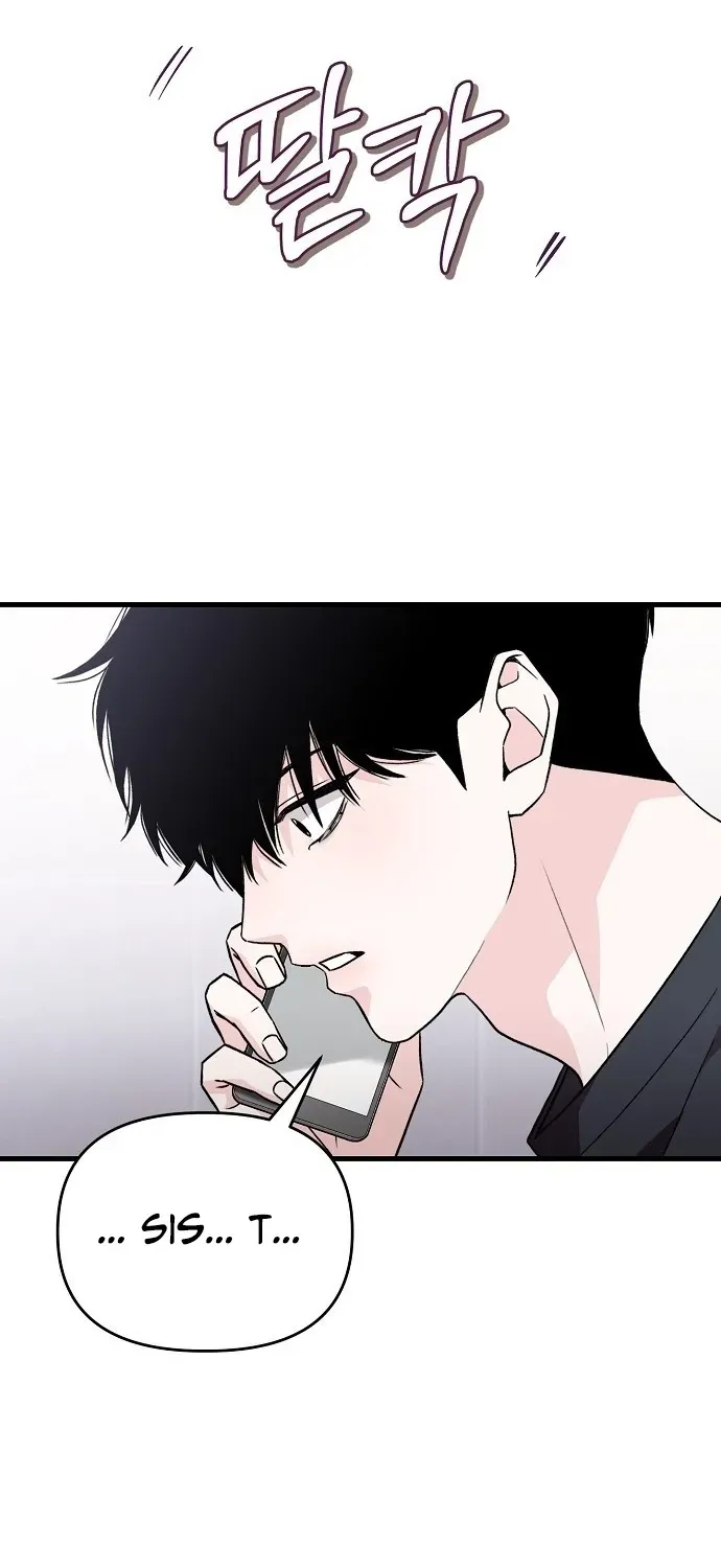 Assistant Manager Kim Hates Idols Chapter 1 page 124 - 