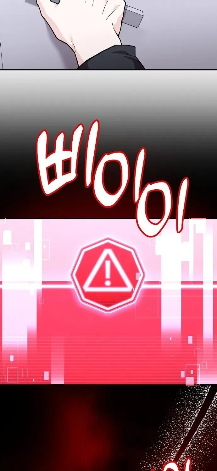 Assistant Manager Kim Hates Idols Chapter 1 page 128 - 