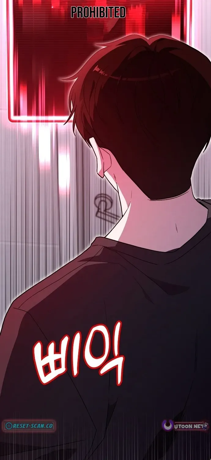 Assistant Manager Kim Hates Idols Chapter 1 page 130 - 