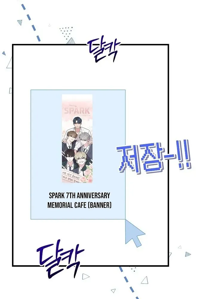 Assistant Manager Kim Hates Idols Chapter 1 page 14 - 