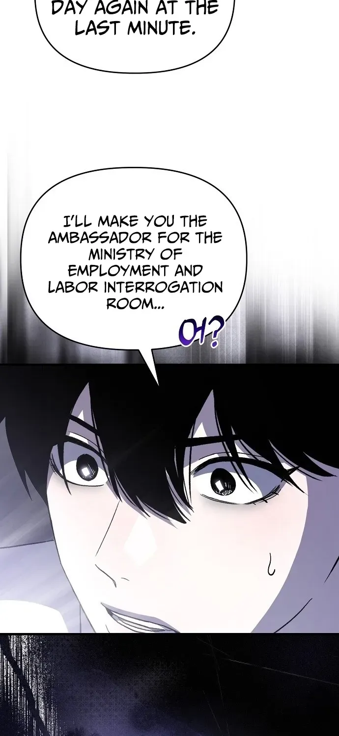Assistant Manager Kim Hates Idols Chapter 1 page 16 - 