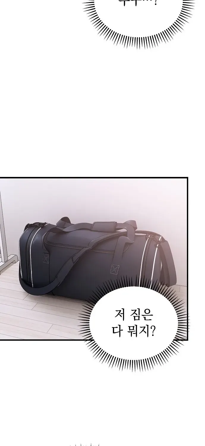 Assistant Manager Kim Hates Idols Chapter 1 page 31 - 
