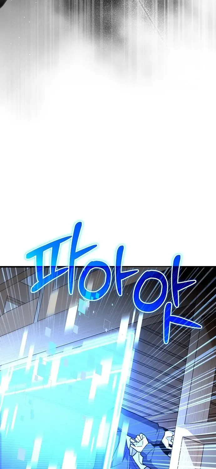 Assistant Manager Kim Hates Idols Chapter 1 page 34 - 