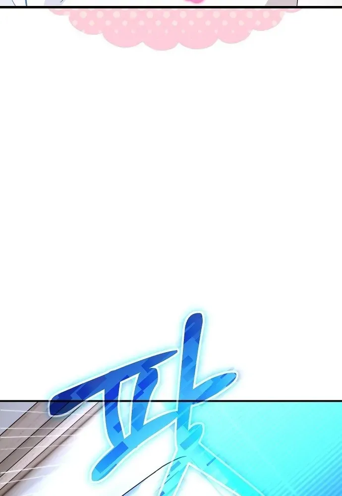 Assistant Manager Kim Hates Idols Chapter 1 page 42 - 