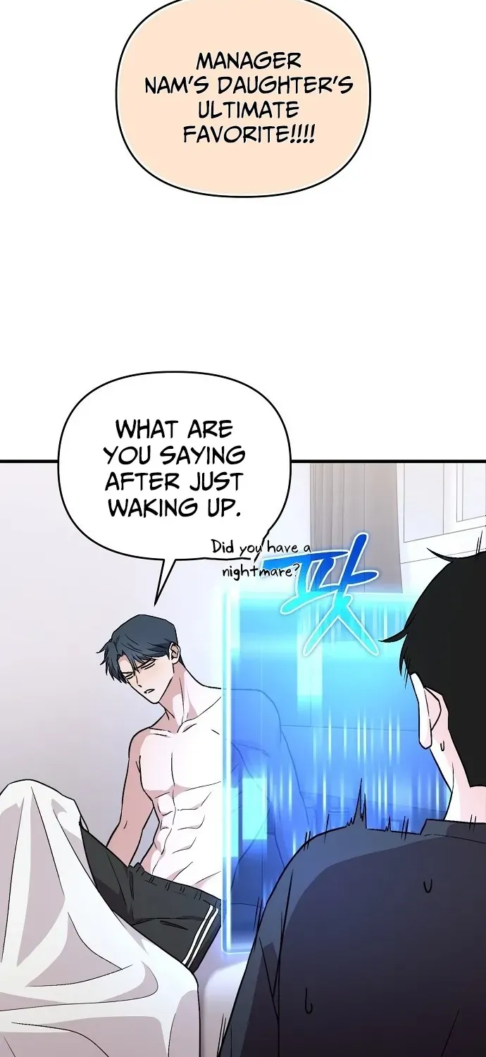 Assistant Manager Kim Hates Idols Chapter 1 page 58 - 