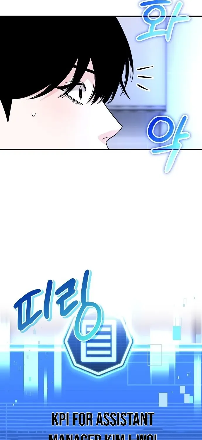 Assistant Manager Kim Hates Idols Chapter 1 page 69 - 