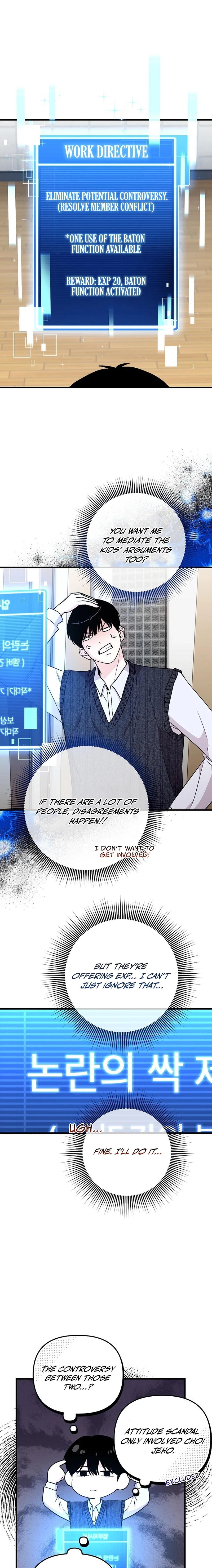 Assistant Manager Kim Hates Idols Chapter 11 page 11 - 
