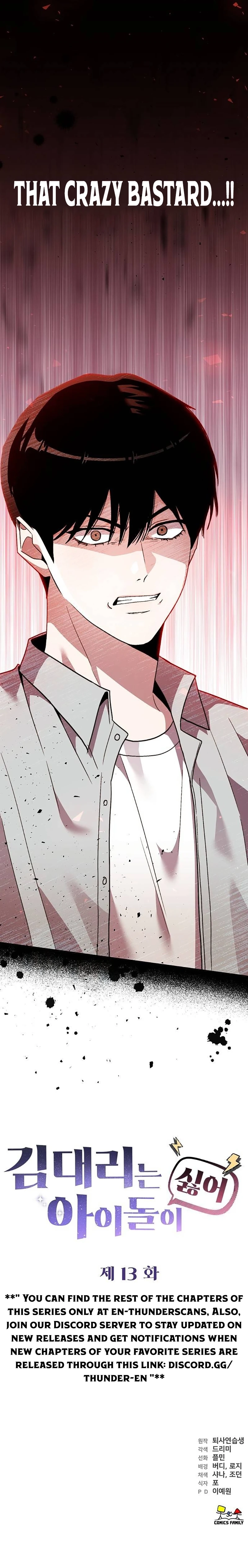 Assistant Manager Kim Hates Idols Chapter 13 page 28 - 