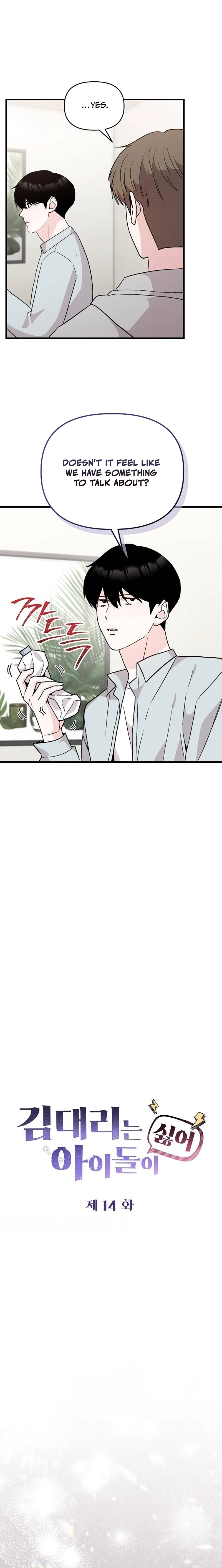 Assistant Manager Kim Hates Idols Chapter 14 page 17 - 