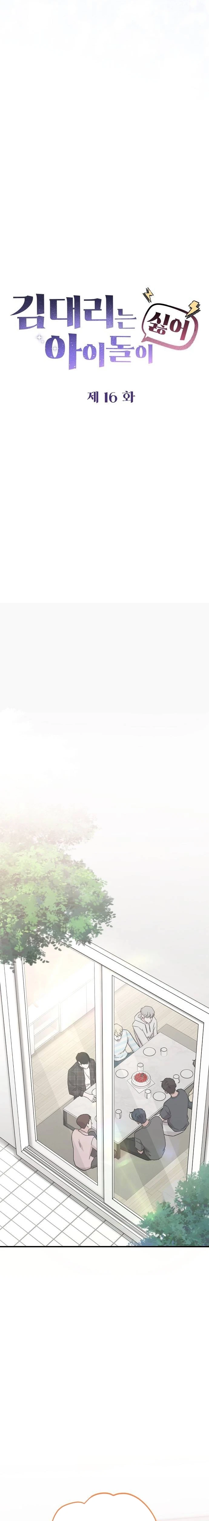 Assistant Manager Kim Hates Idols Chapter 16 page 7 - 