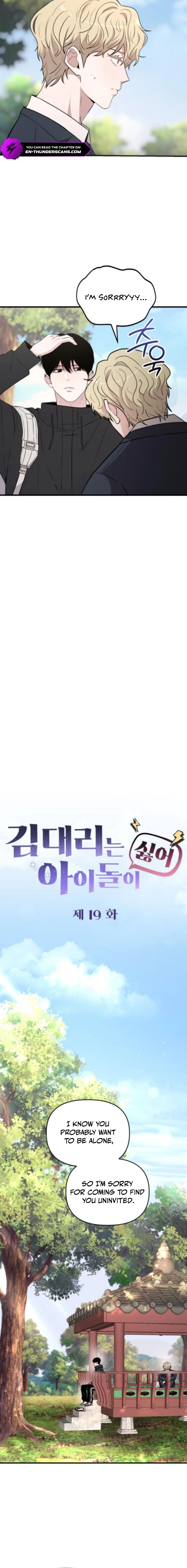 Assistant Manager Kim Hates Idols Chapter 19 page 7 - 