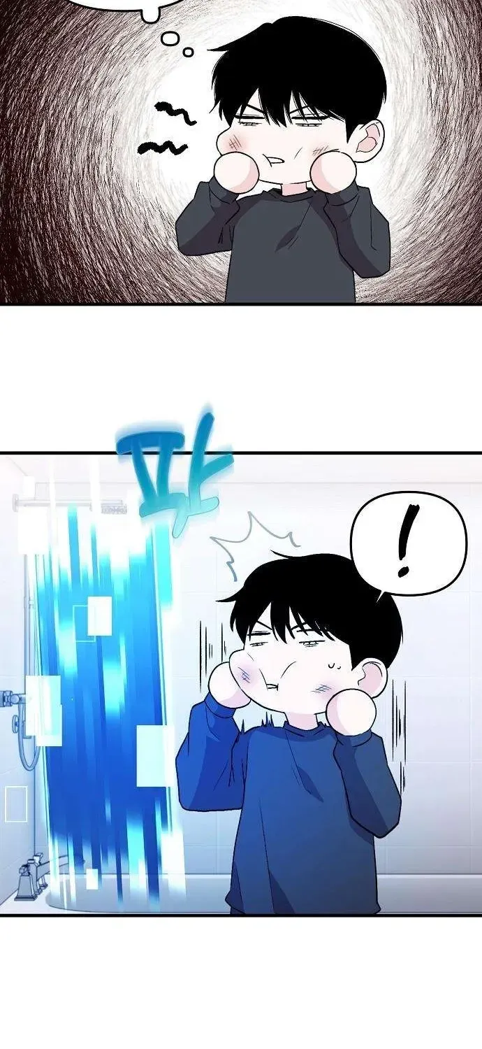 Assistant Manager Kim Hates Idols Chapter 2 page 26 - 