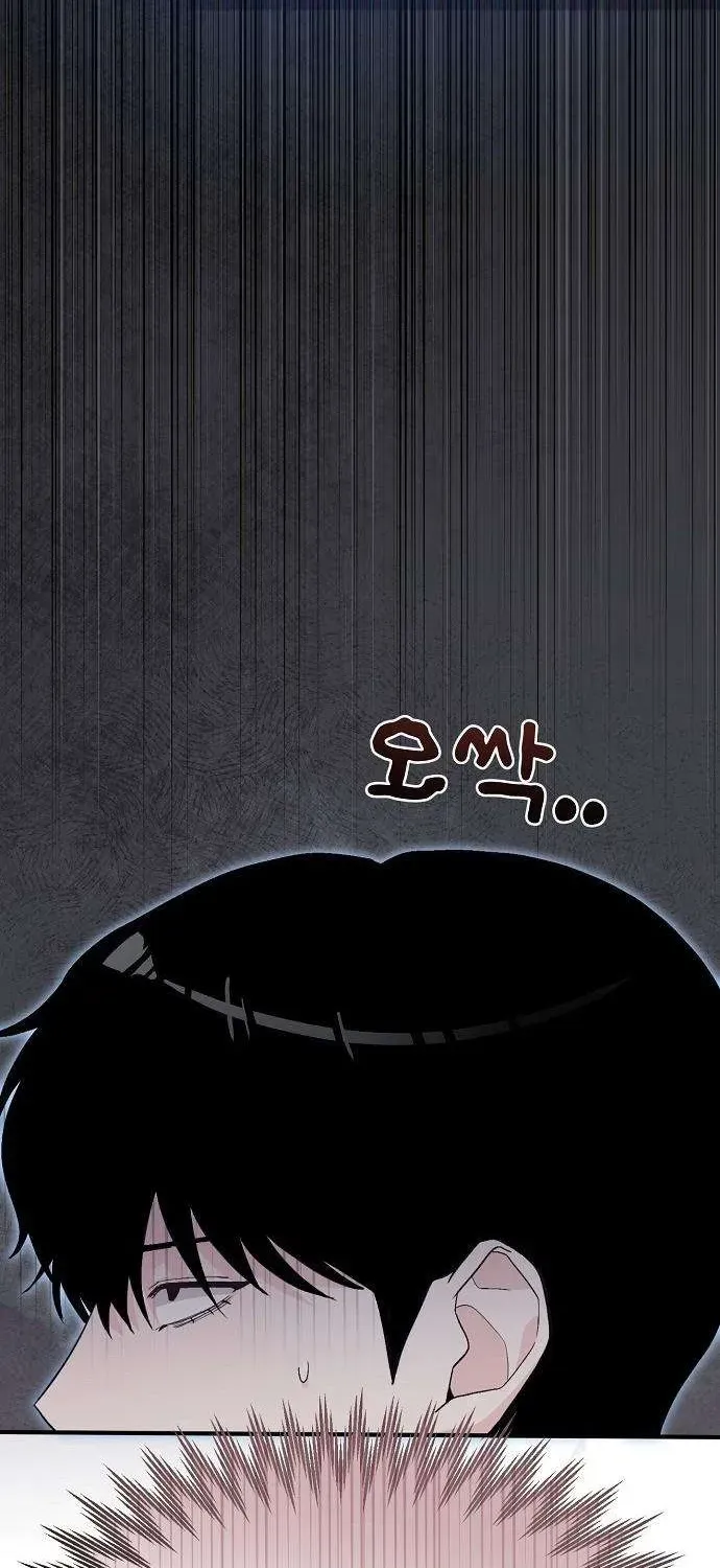 Assistant Manager Kim Hates Idols Chapter 2 page 85 - 
