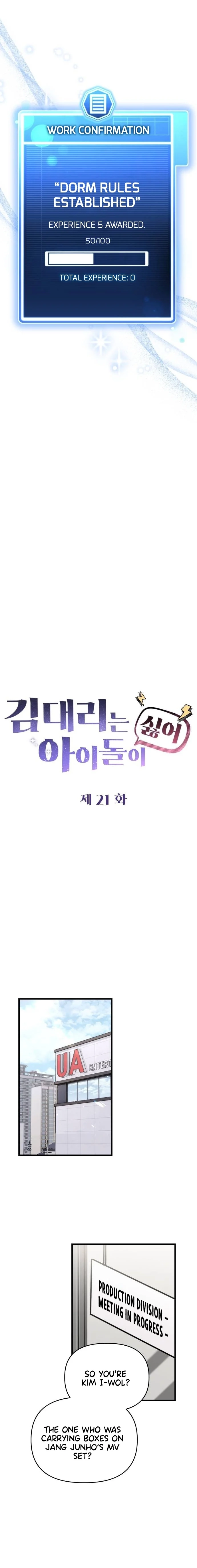 Assistant Manager Kim Hates Idols Chapter 21 page 12 - 
