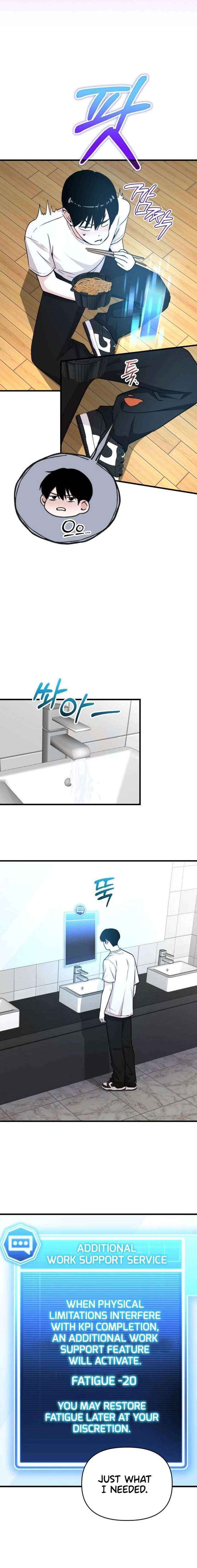 Assistant Manager Kim Hates Idols Chapter 22 page 11 - 