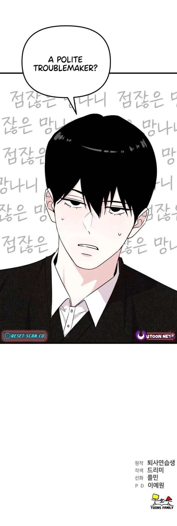 Assistant Manager Kim Hates Idols Chapter 23 page 27 - 