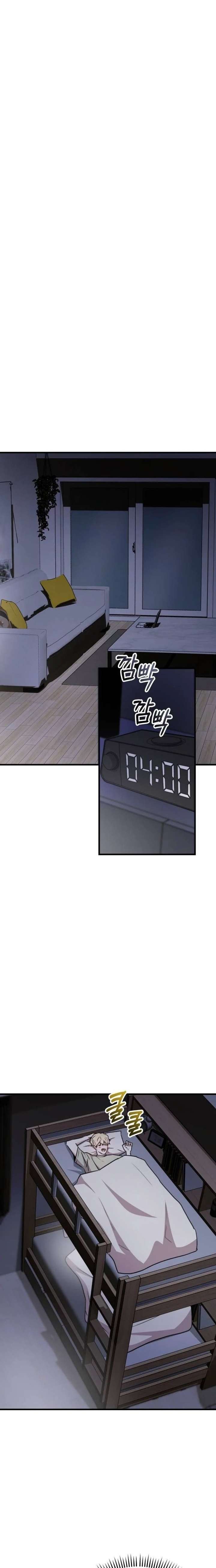 Assistant Manager Kim Hates Idols Chapter 24 page 12 - 