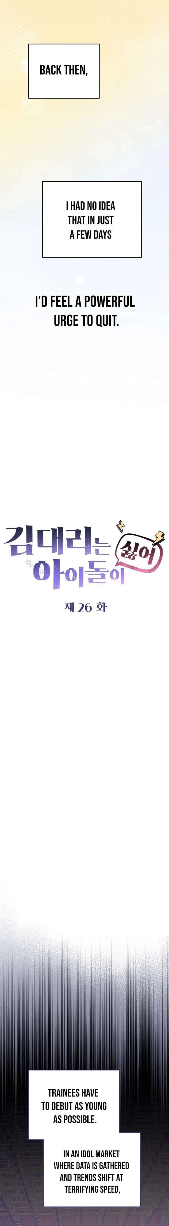 Assistant Manager Kim Hates Idols Chapter 26 page 14 - 