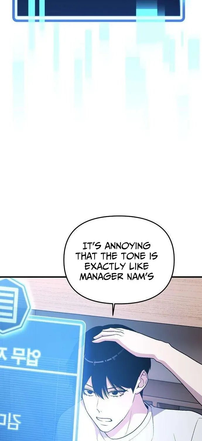 Assistant Manager Kim Hates Idols Chapter 3 page 73 - 
