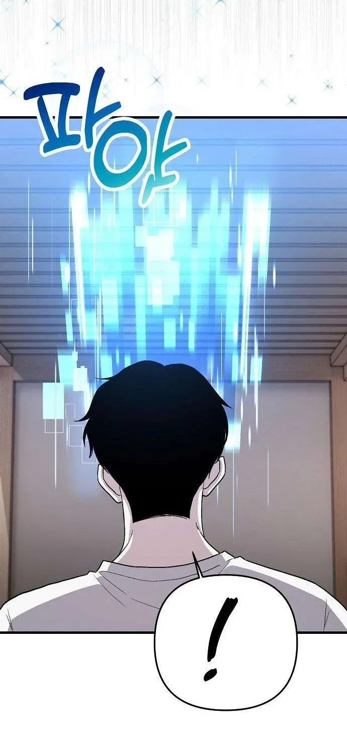 Assistant Manager Kim Hates Idols Chapter 3 page 87 - 