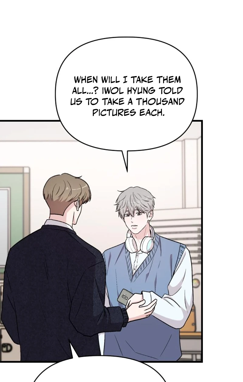 Assistant Manager Kim Hates Idols Chapter 31 page 17 - 