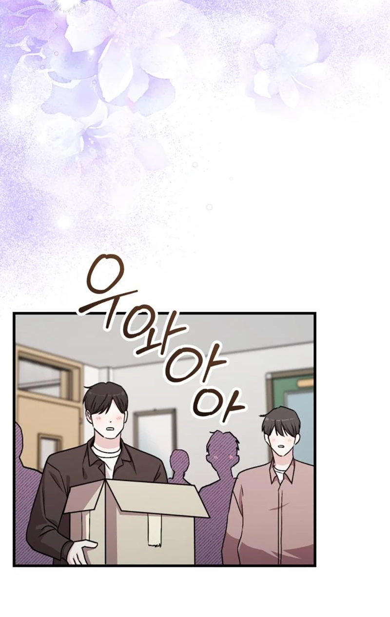 Assistant Manager Kim Hates Idols Chapter 31 page 7 - 
