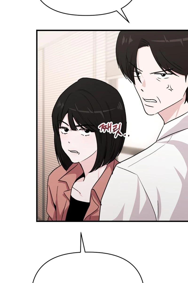 Assistant Manager Kim Hates Idols Chapter 31 page 93 - 