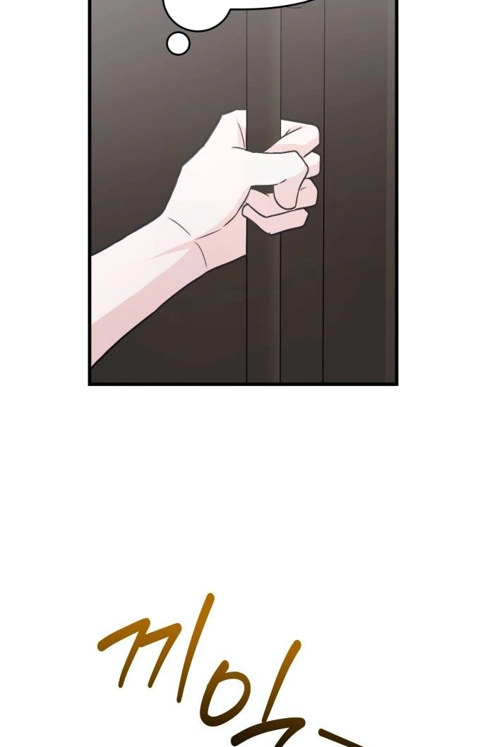 Assistant Manager Kim Hates Idols Chapter 32 page 26 - 