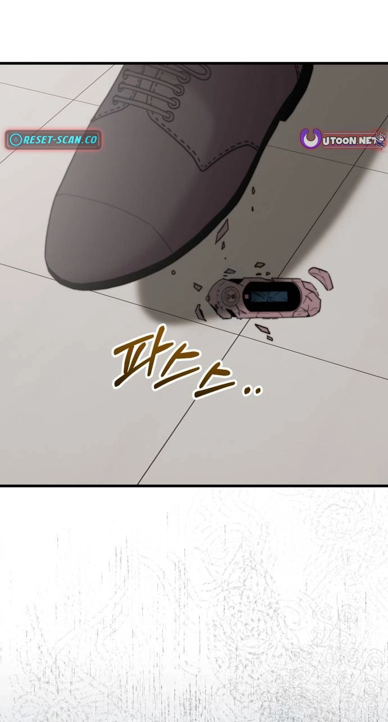 Assistant Manager Kim Hates Idols Chapter 33 page 15 - 