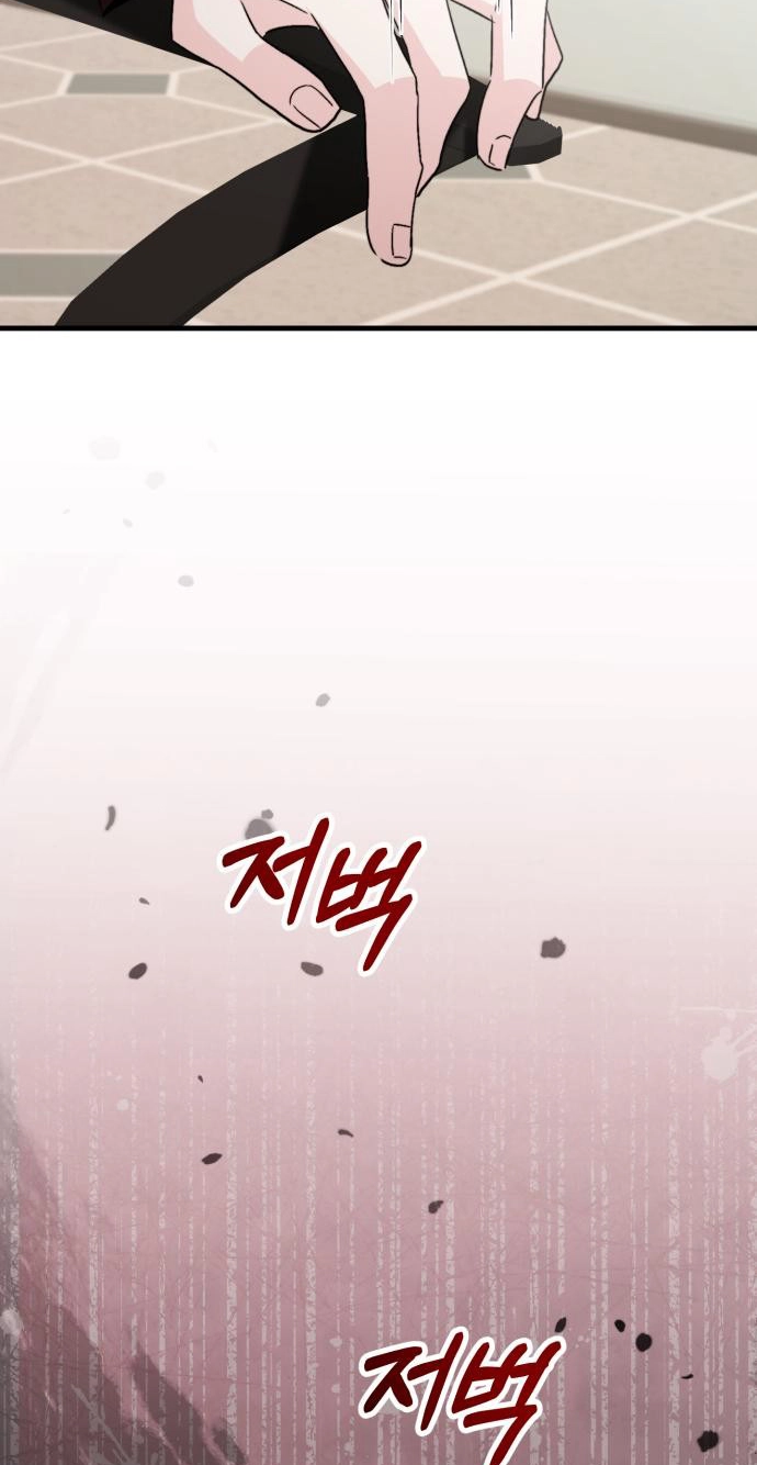 Assistant Manager Kim Hates Idols Chapter 34 page 21 - 