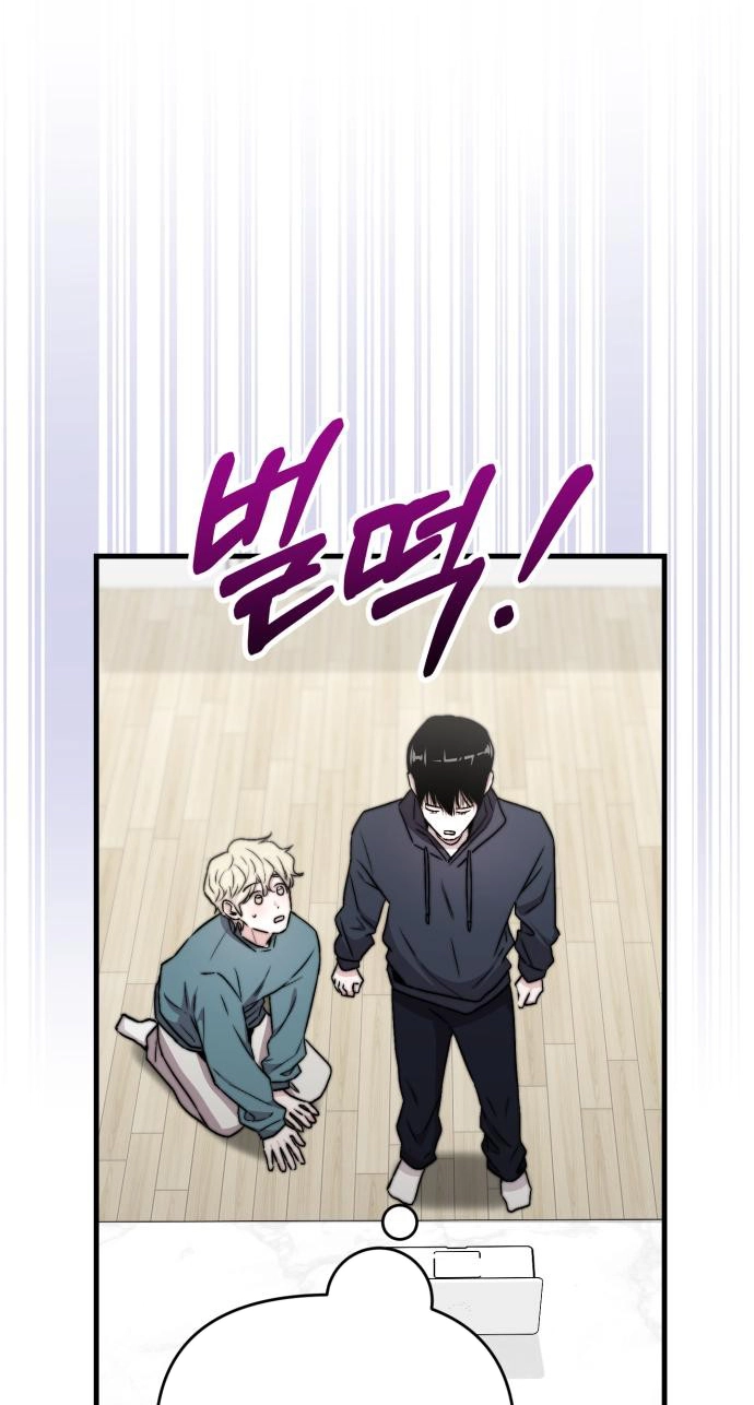 Assistant Manager Kim Hates Idols Chapter 34 page 66 - 