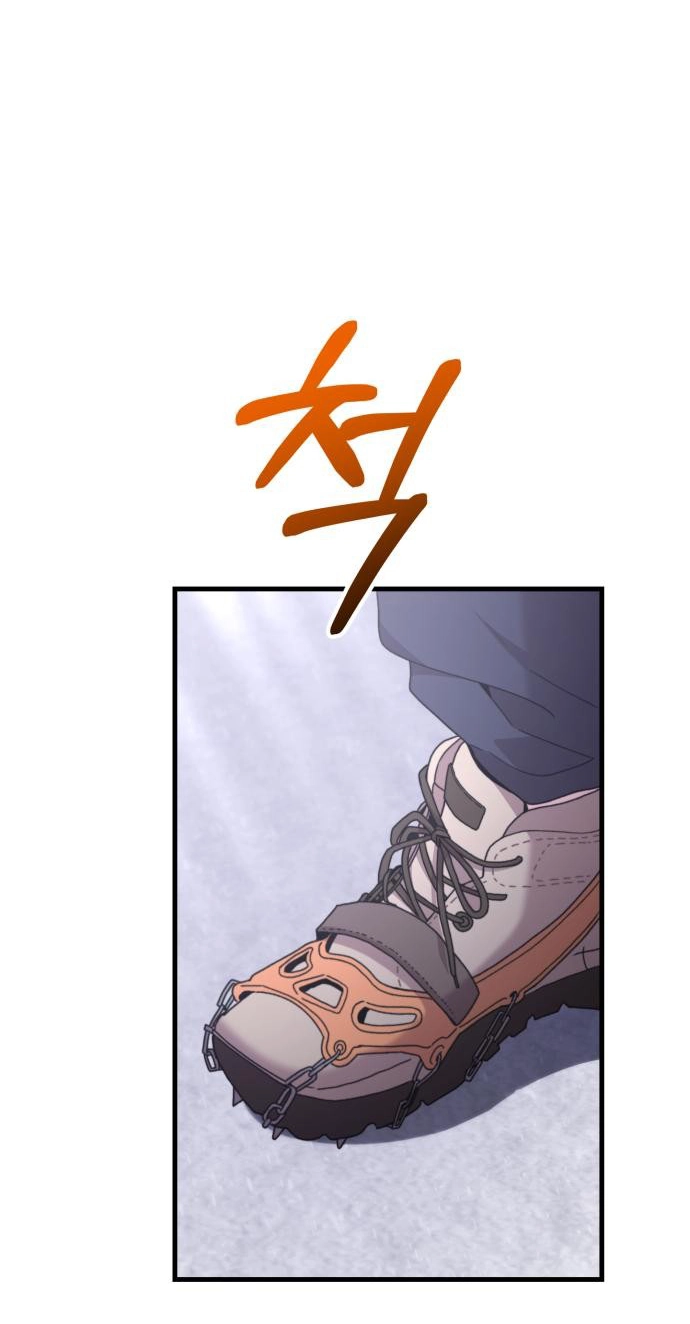 Assistant Manager Kim Hates Idols Chapter 34 page 98 - 