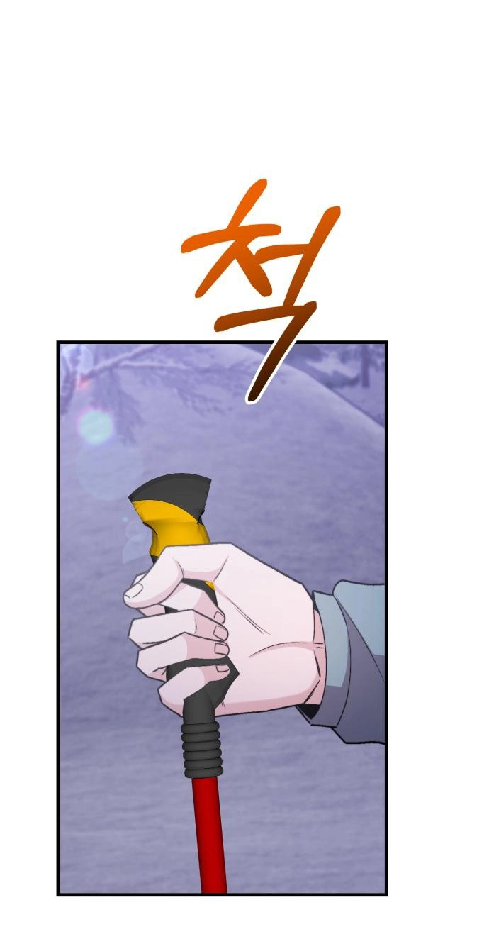 Assistant Manager Kim Hates Idols Chapter 34 page 99 - 