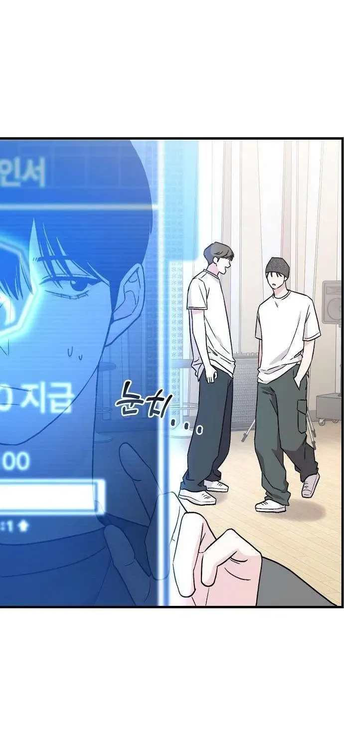 Assistant Manager Kim Hates Idols Chapter 4 page 51 - 
