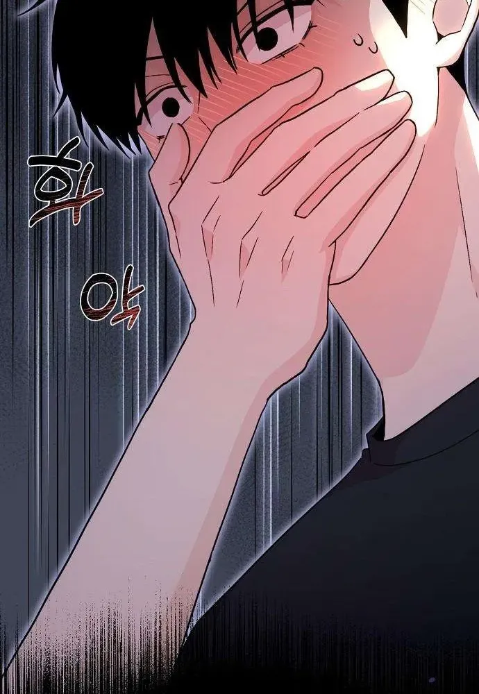 Assistant Manager Kim Hates Idols Chapter 5 page 49 - 