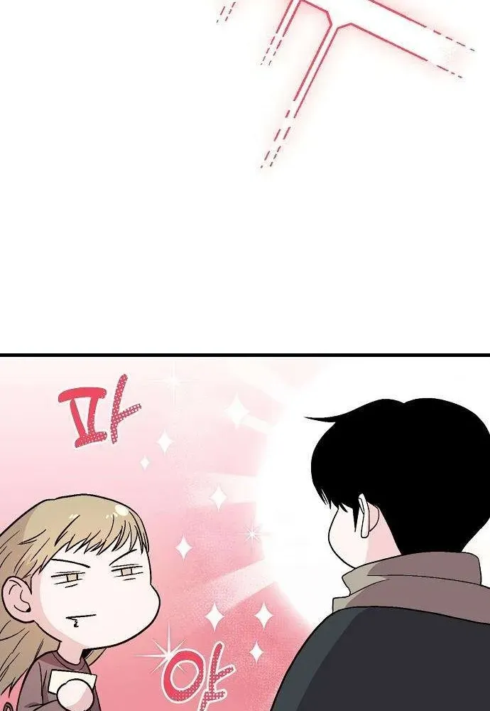Assistant Manager Kim Hates Idols Chapter 5 page 7 - 